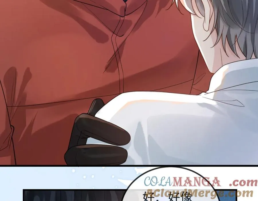 第33话 现在就亲 第34页