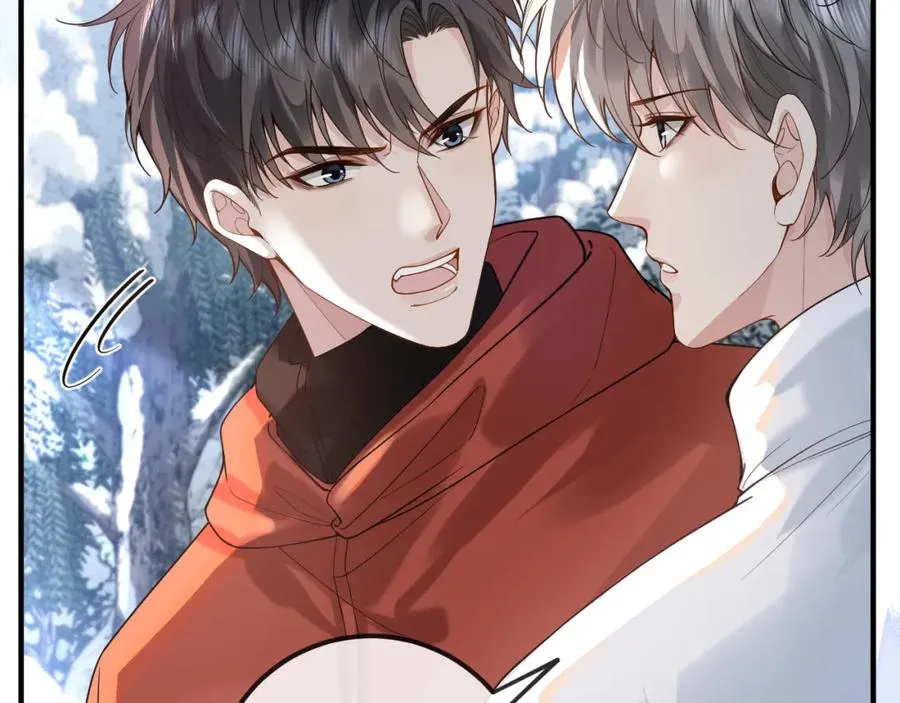 第33话 现在就亲 第45页