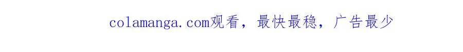 第33话 现在就亲 第74页