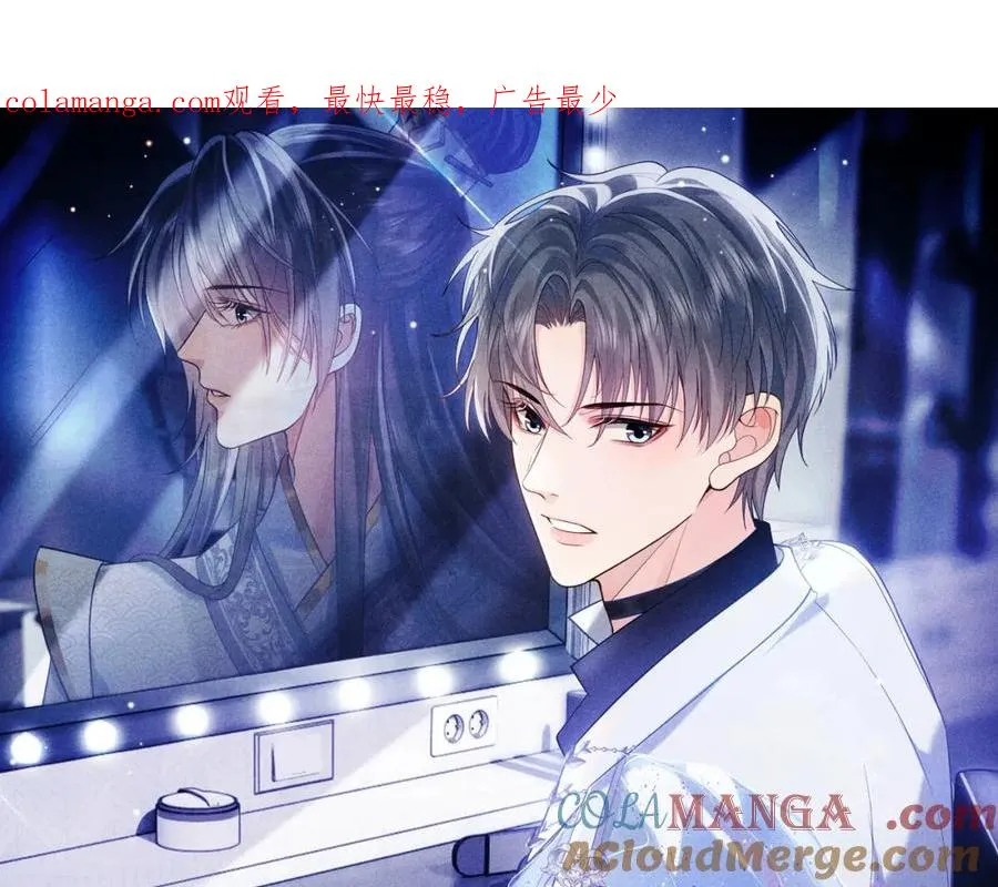 第34话 双向奔赴的宿命相救 第1页
