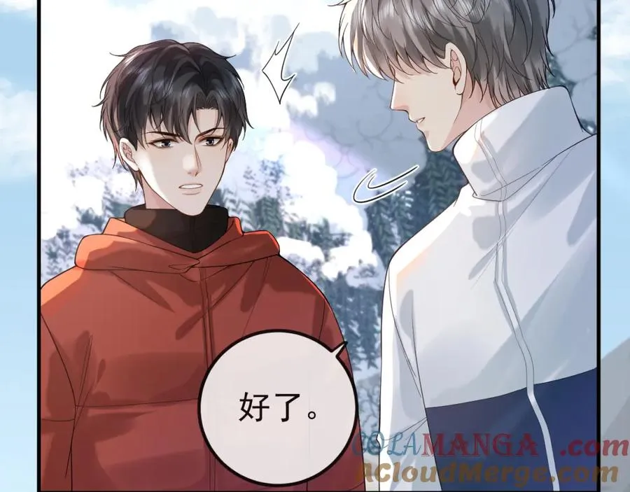 第34话 双向奔赴的宿命相救 第21页