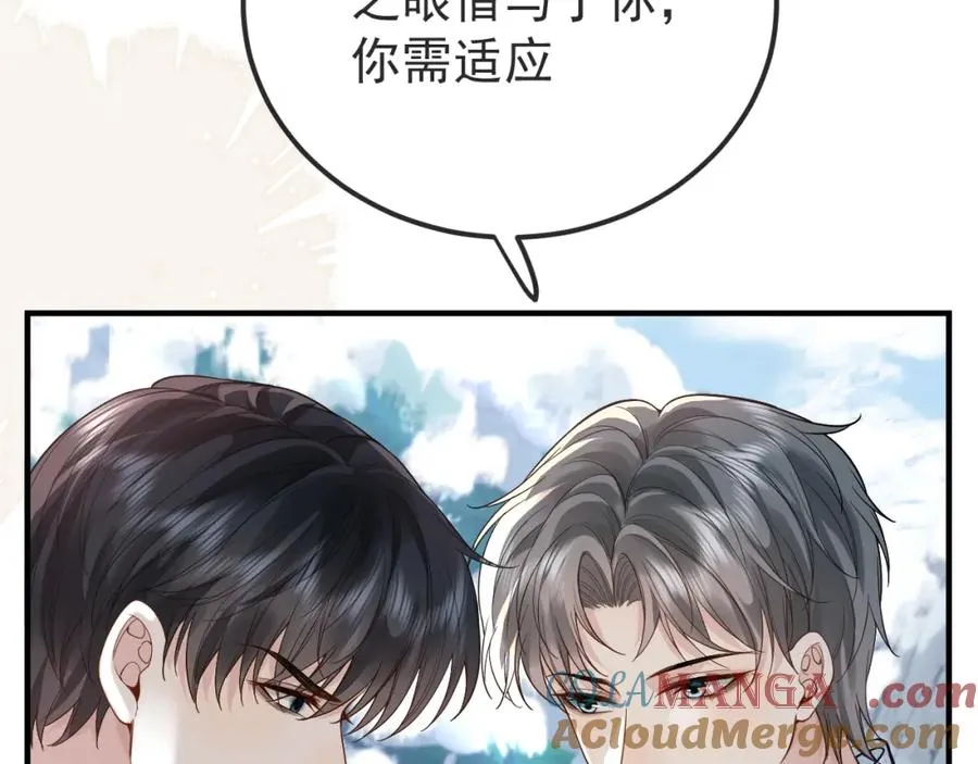 第34话 双向奔赴的宿命相救 第37页