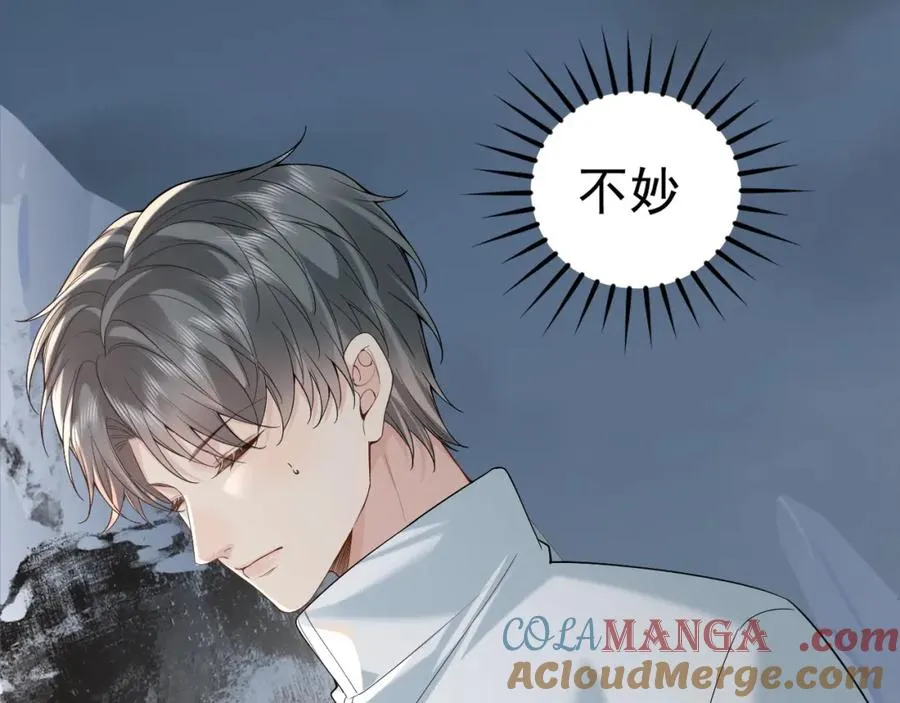 第34话 双向奔赴的宿命相救 第85页