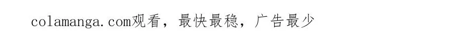 第34话 双向奔赴的宿命相救 第105页