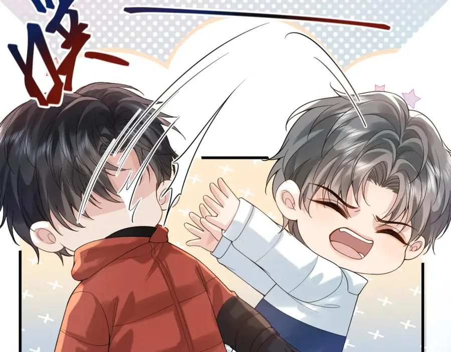 第34话 双向奔赴 第15页