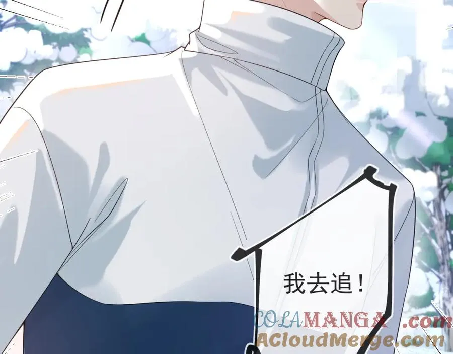 第34话 双向奔赴 第61页