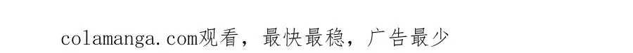 第34话 双向奔赴 第105页