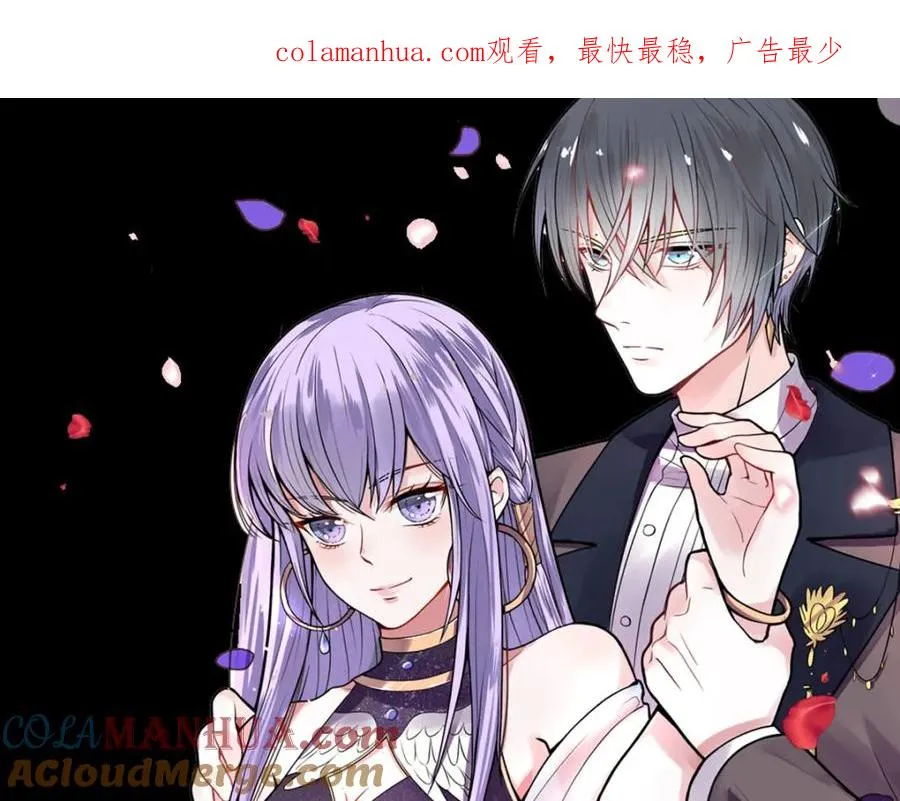 第4话 也没想象的那么坏嘛 第1页