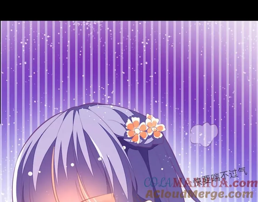 第7话 怎么忍心对我下手 第19页