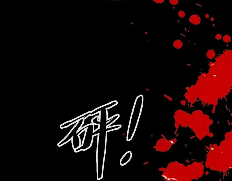 第7话 怎么忍心对我下手 第23页