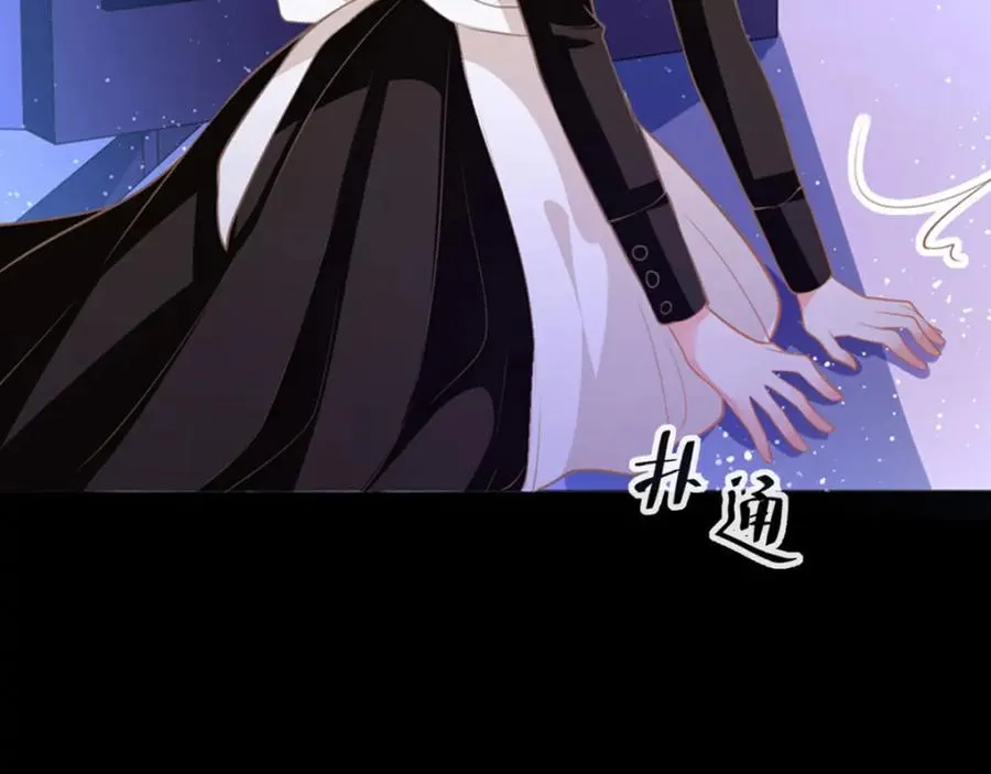 第7话 怎么忍心对我下手 第30页