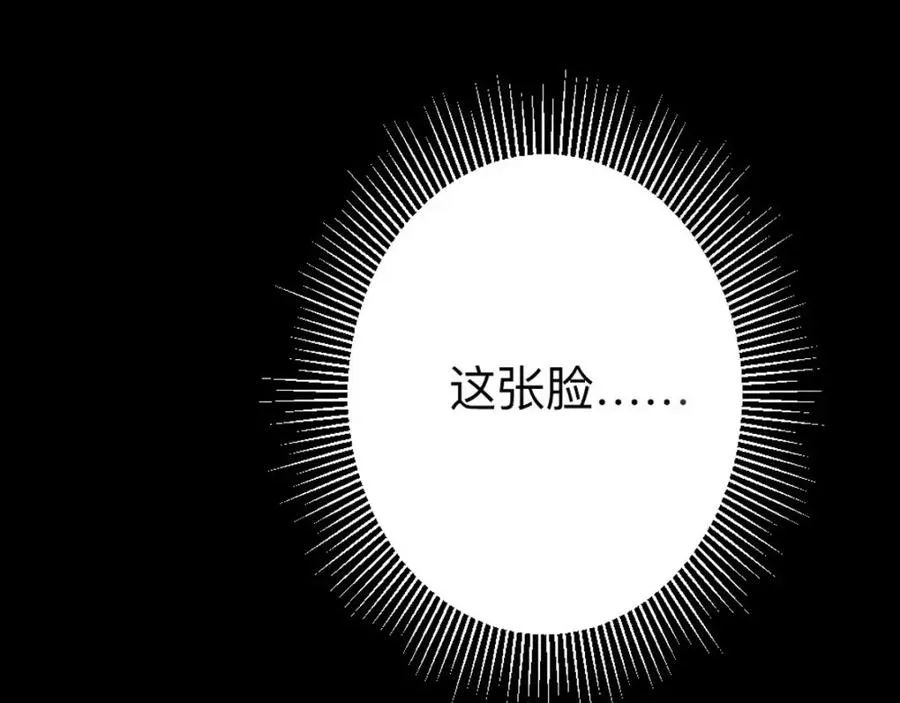 第7话 怎么忍心对我下手 第35页