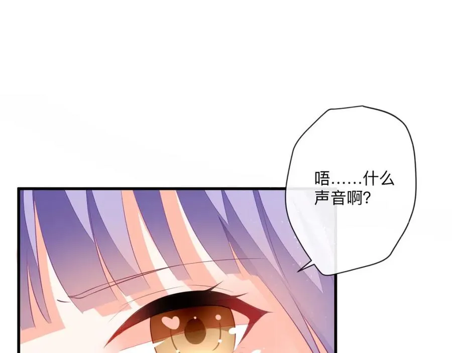 第9话 征服女人的美颜 第27页