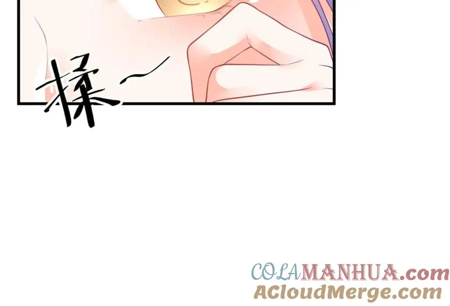 第9话 征服女人的美颜 第28页
