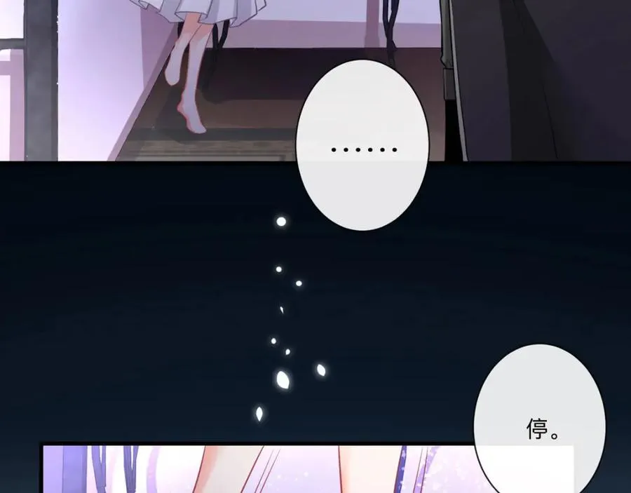 第9话 征服女人的美颜 第39页