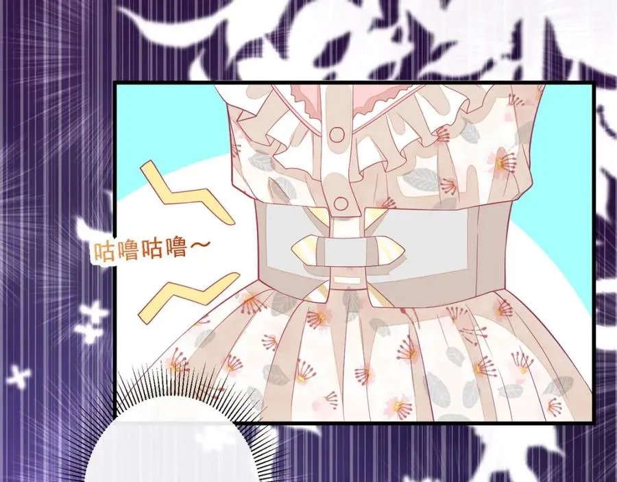 第10话 成为征服王爵的女人 第29页