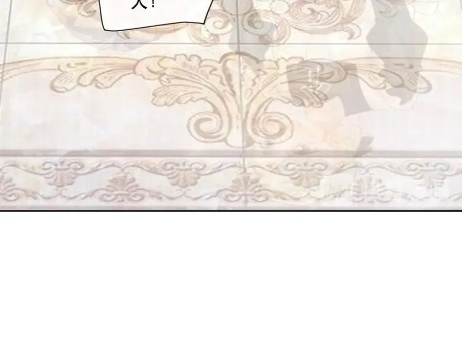 第10话 成为征服王爵的女人 第35页