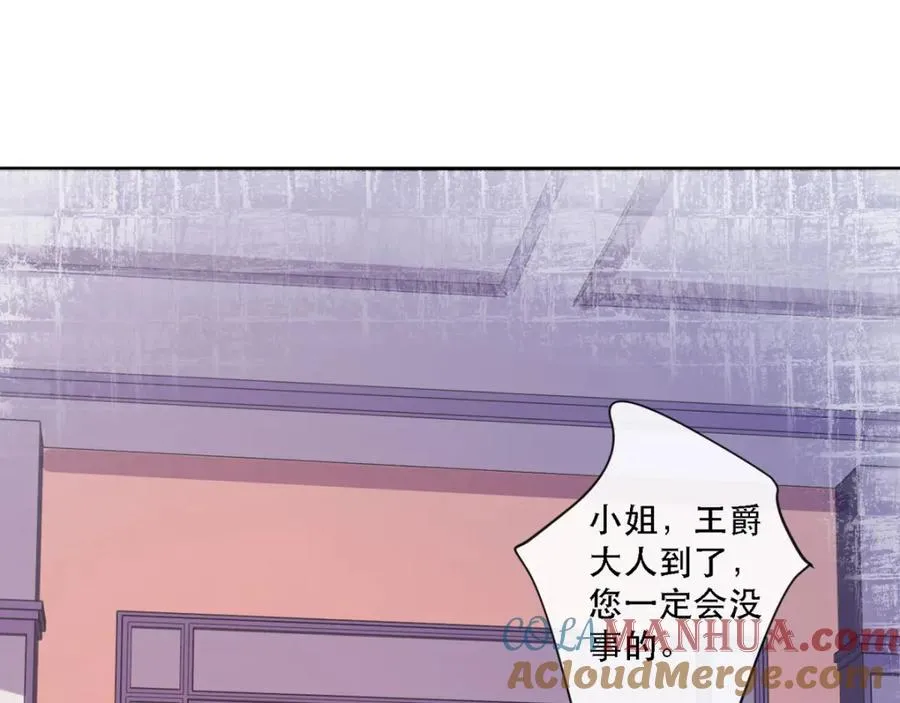 第10话 成为征服王爵的女人 第37页
