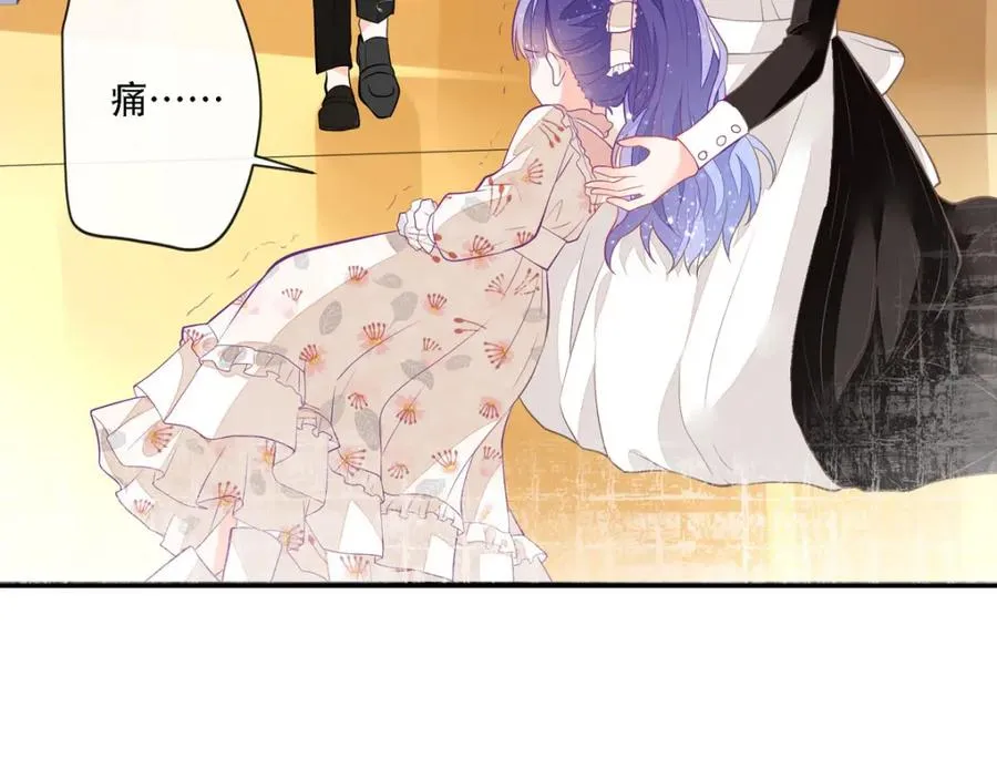 第10话 成为征服王爵的女人 第39页