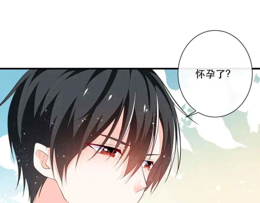 第10话 成为征服王爵的女人 第45页