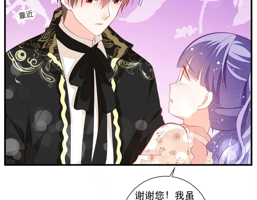 第10话 成为征服王爵的女人 第53页