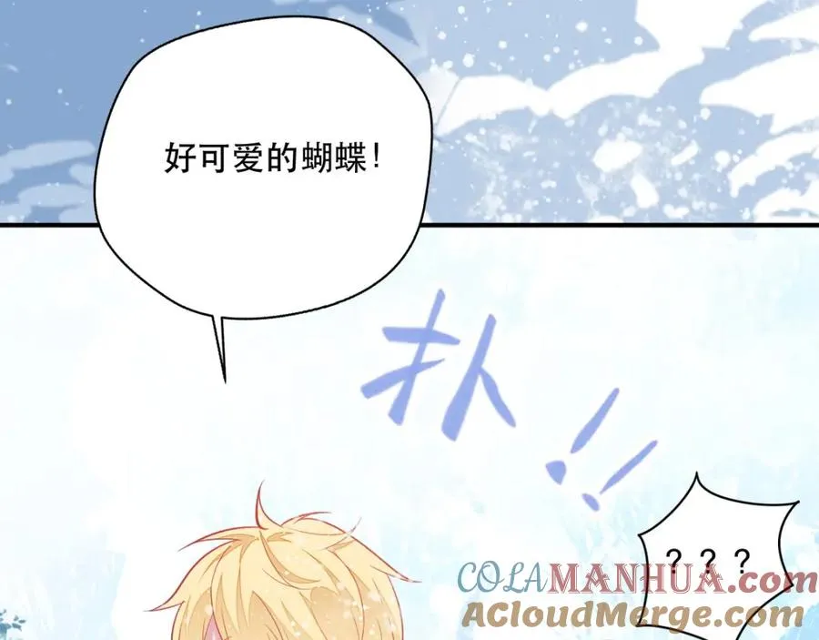 第13话 男二也成了仆人 第52页