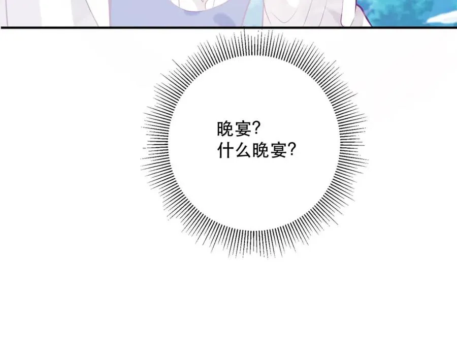 第13话 男二也成了仆人 第65页