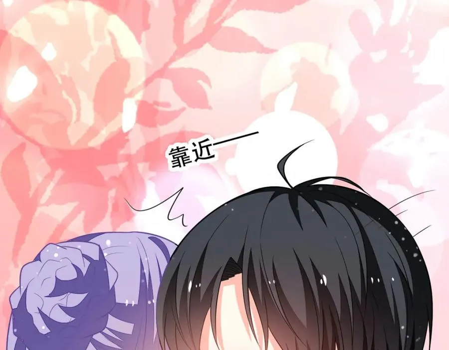 第15话 真实身份 第20页