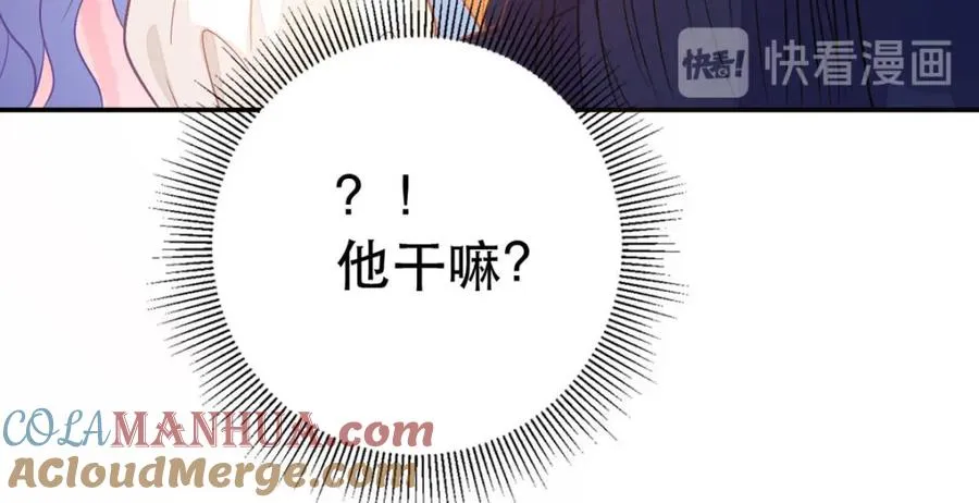 第15话 真实身份 第22页