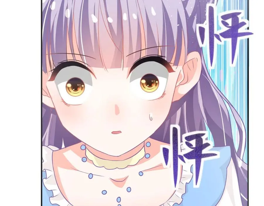 第16话 我变大了 第33页