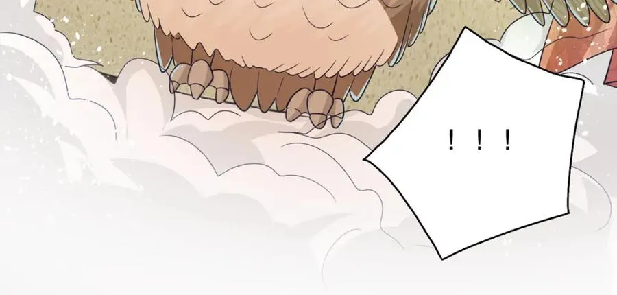 第17话 血液压制 第44页