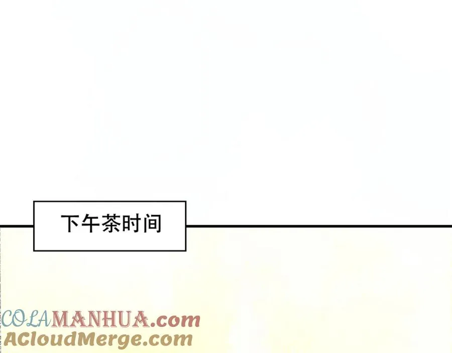 第18话 树洞猫头鹰 第4页