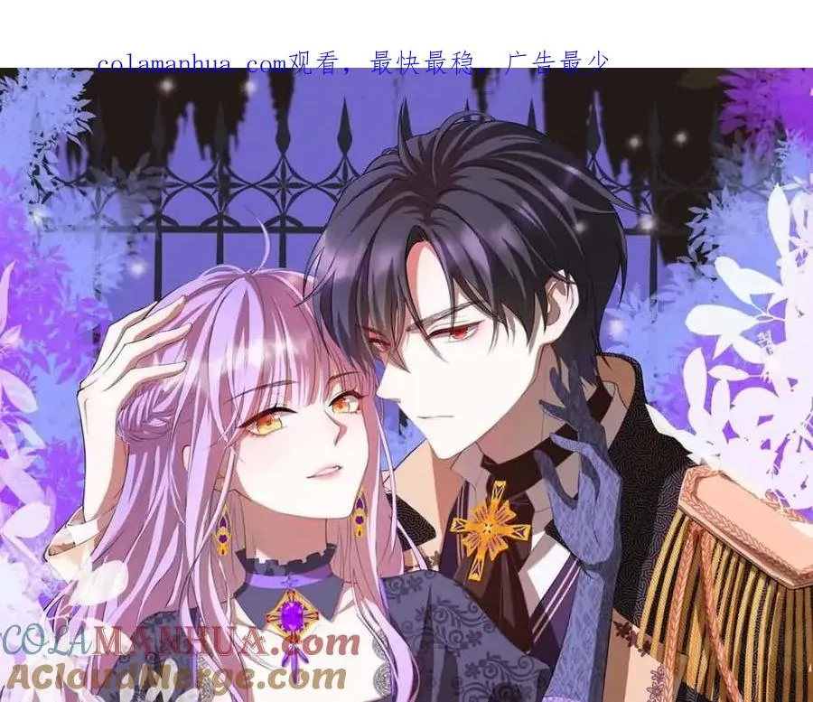 第23话 格林妹妹 第1页