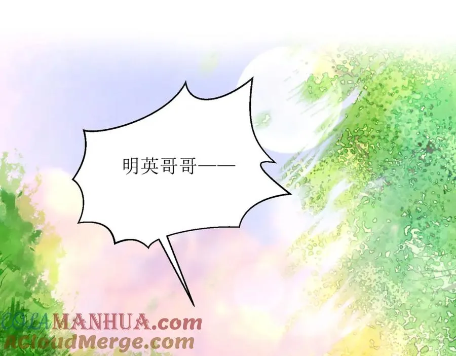 第23话 格林妹妹 第5页