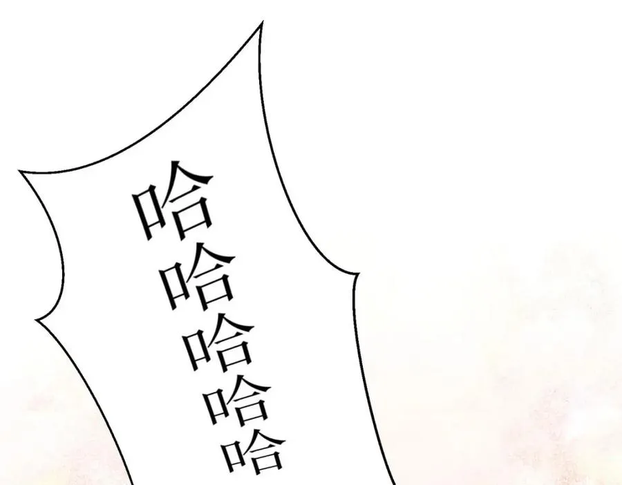 第23话 格林妹妹 第30页
