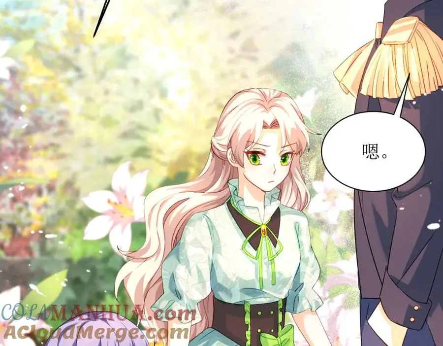 第23话 格林妹妹 第53页