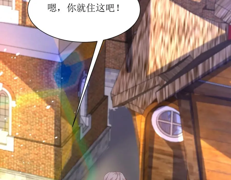第23话 格林妹妹 第62页