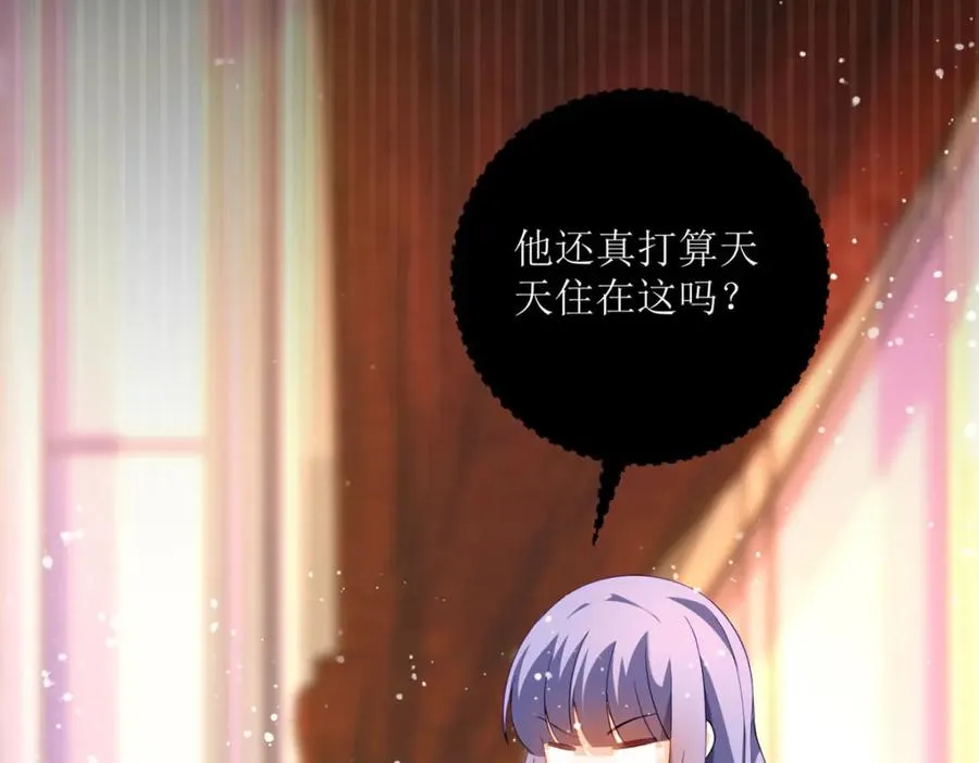 第23话 格林妹妹 第79页