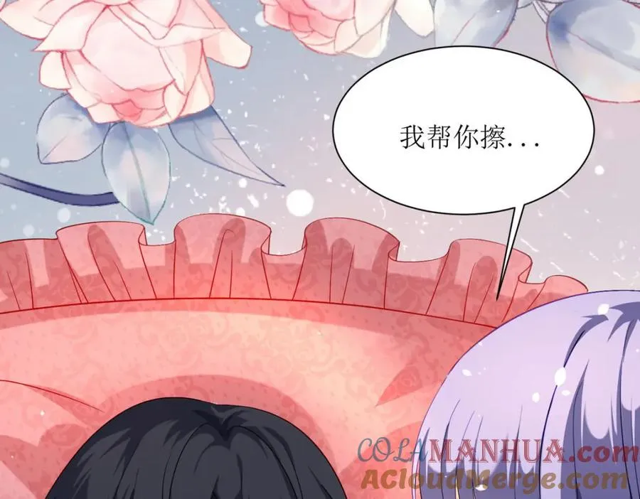 第23话 格林妹妹 第93页