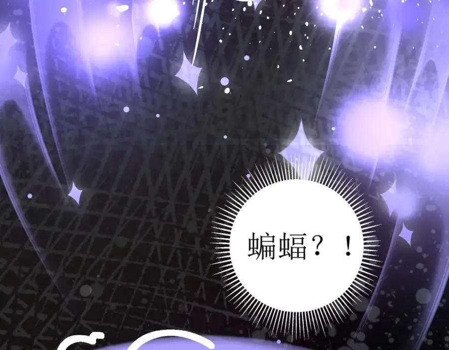 第23话 格林妹妹 第102页