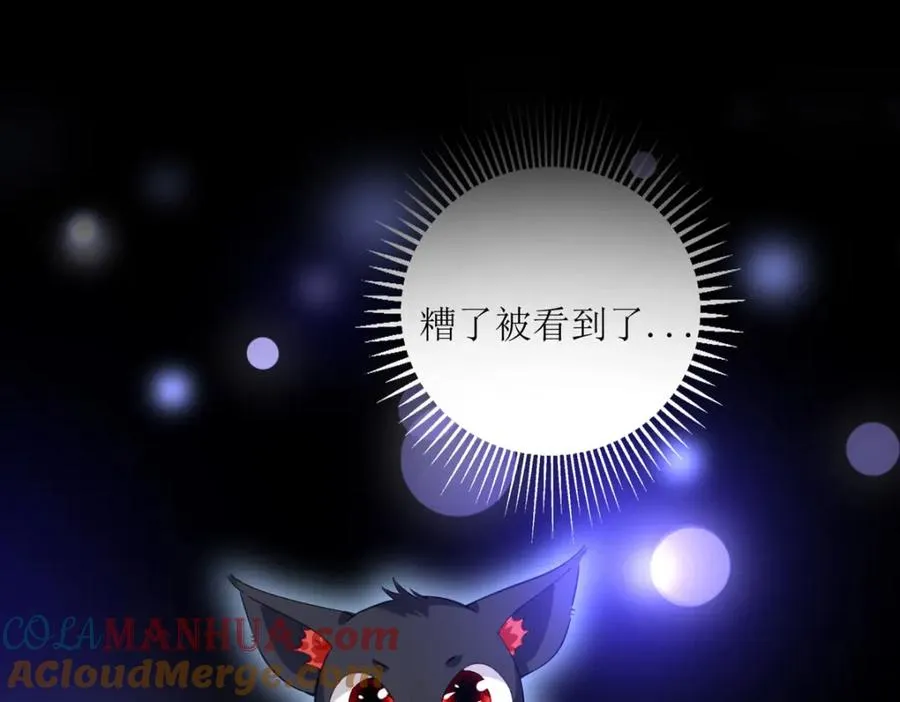 第23话 格林妹妹 第105页