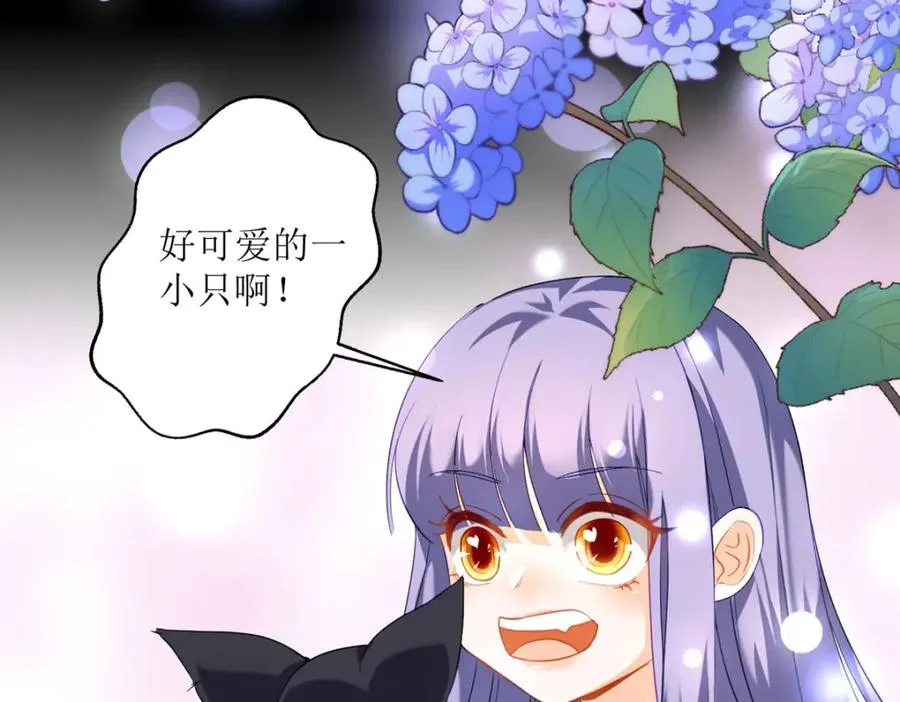 第23话 格林妹妹 第107页