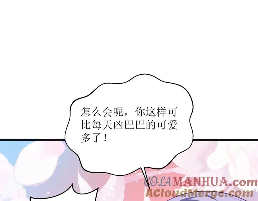 第24话 莫非是故人 第5页
