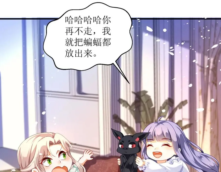 第24话 莫非是故人 第18页