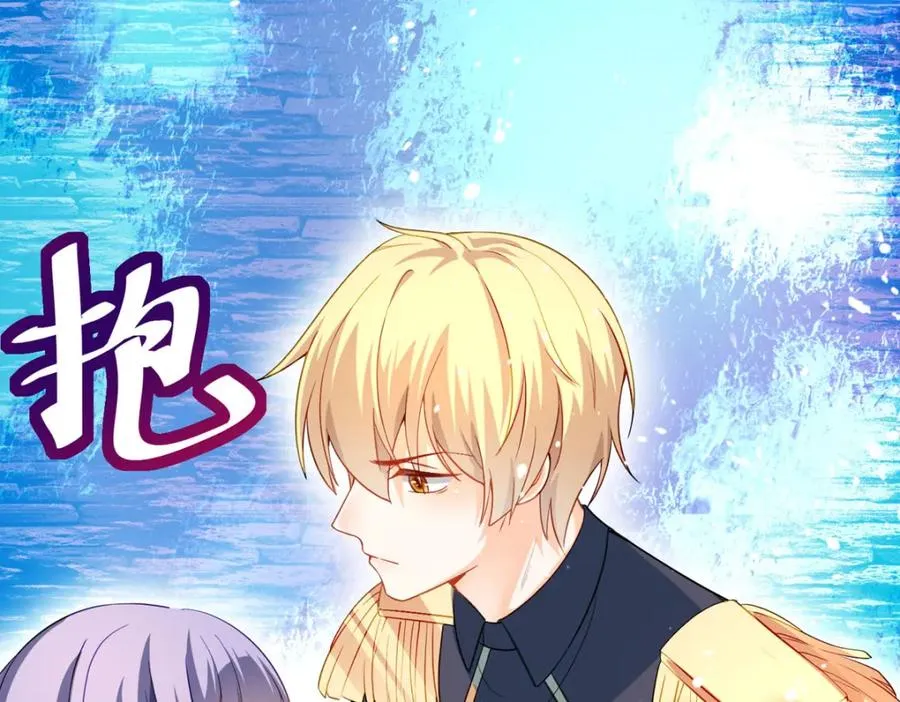 第24话 莫非是故人 第111页