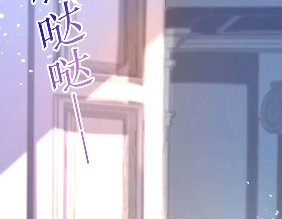 第24话 莫非是故人 第132页