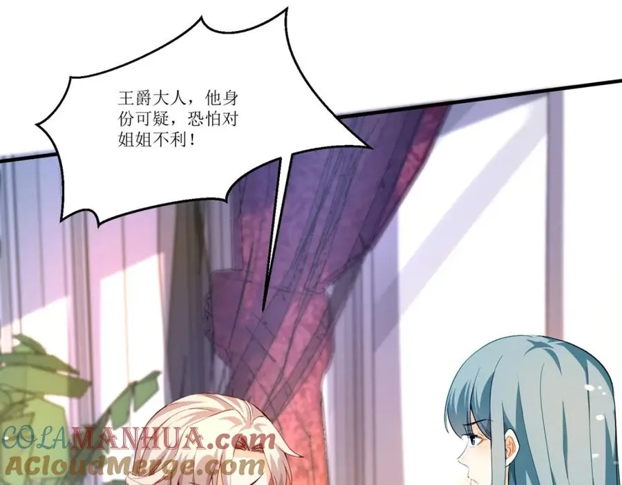 第24话 莫非是故人 第149页