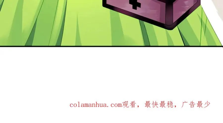 第24话 莫非是故人 第152页