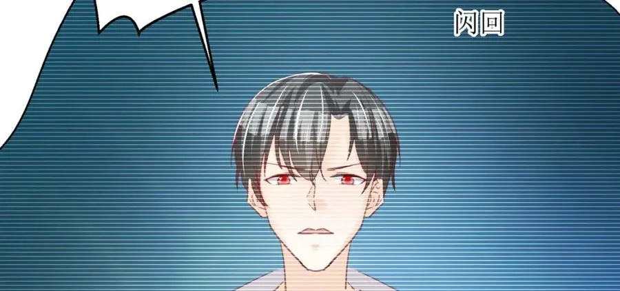第37话 赏赐 第44页