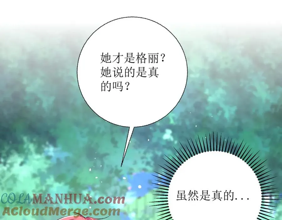 第38话 我回来了 第41页